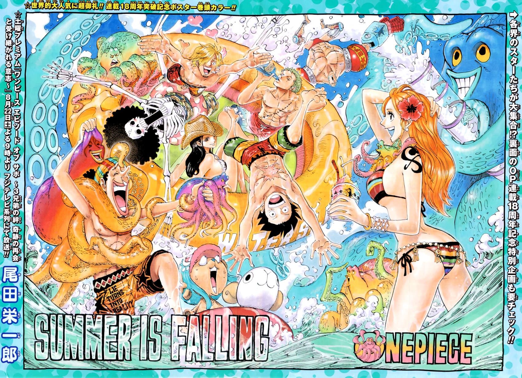 One Piece, Chapter 796 image 03